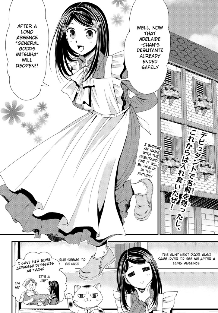 Mitsuha Manga Chapter 17 Page 02