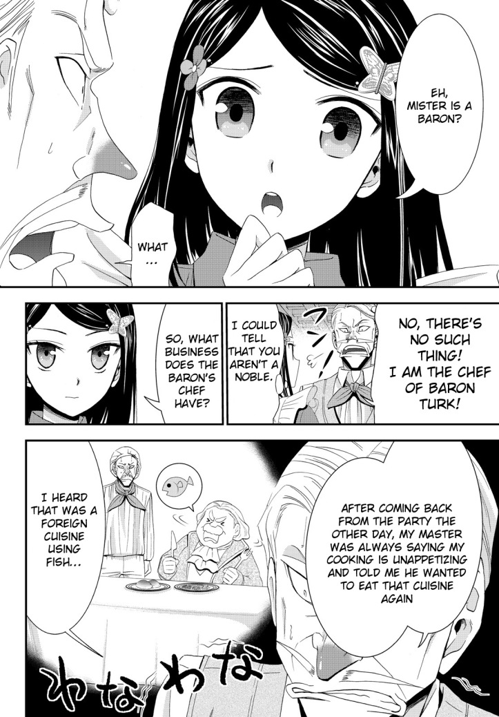 Mitsuha Manga Chapter 17 Page 06.jpg