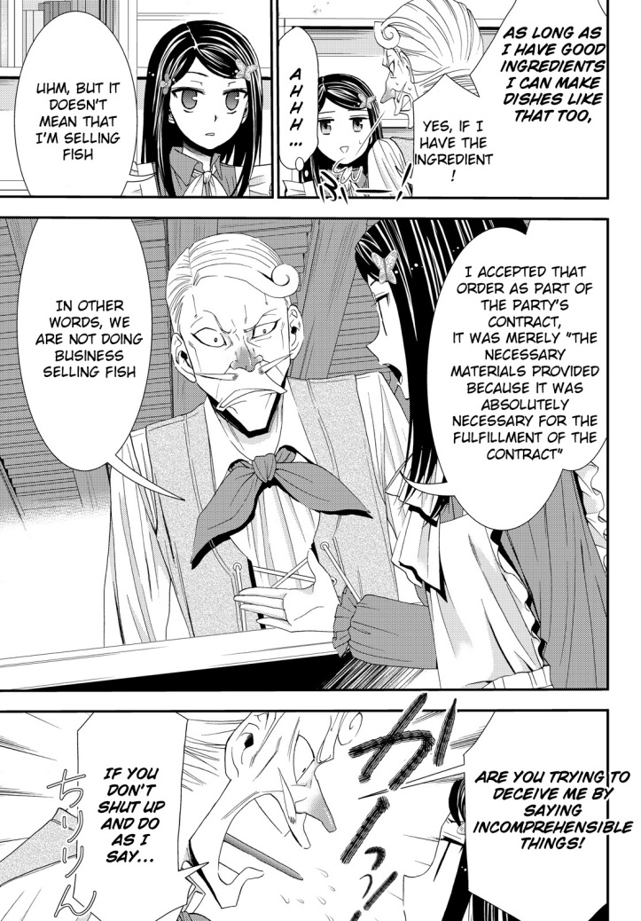 Mitsuha Manga Chapter 17 Page 07.jpg