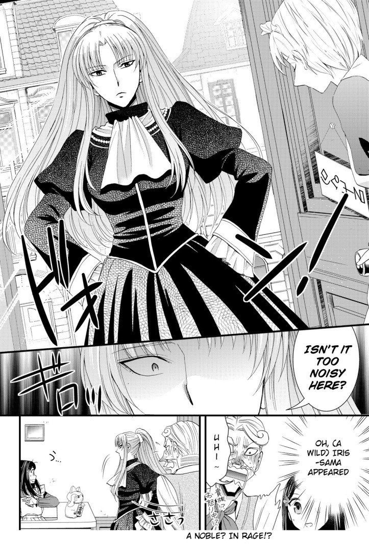 Mitsuha Manga Chapter 17 Page 08.jpg