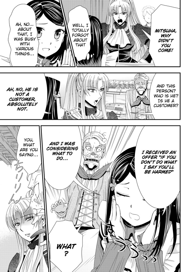 Mitsuha Manga Chapter 17 Page 09.jpg
