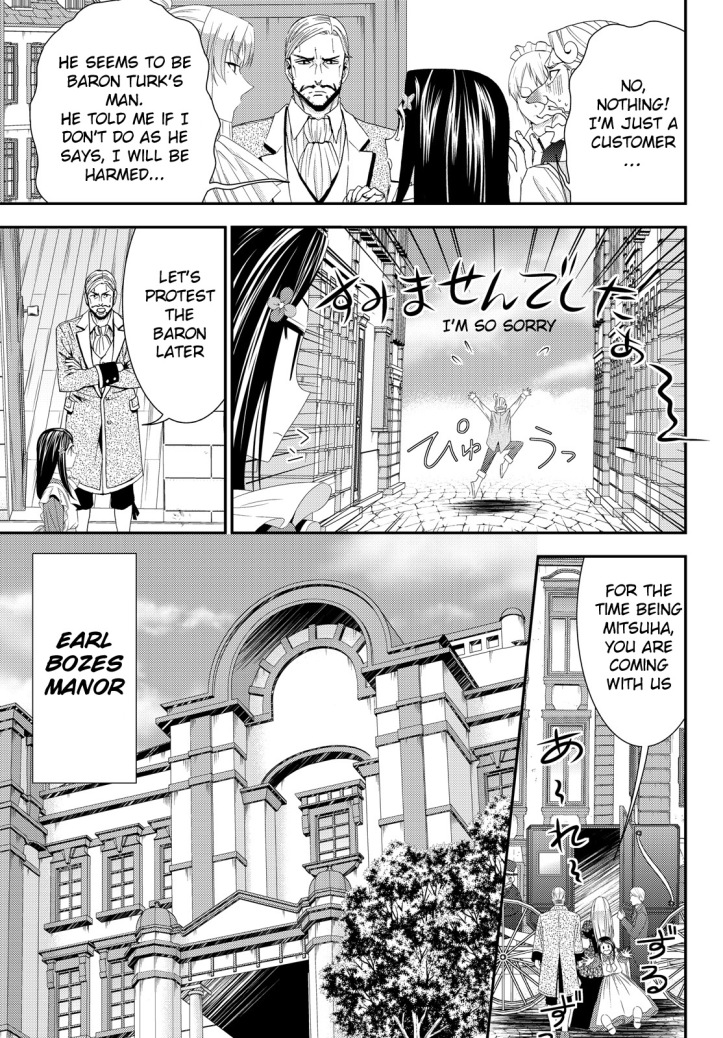 Mitsuha Manga Chapter 17 Page 11.jpg