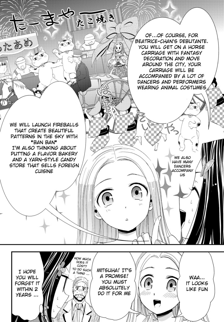 Mitsuha Manga Chapter 17 Page 14.jpg