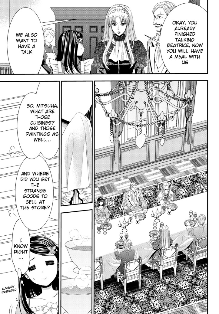 Mitsuha Manga Chapter 17 Page 15.jpg