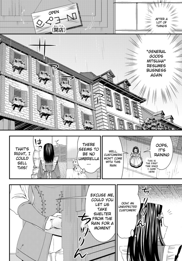 Mitsuha Manga Chapter 17 Page 18.jpg
