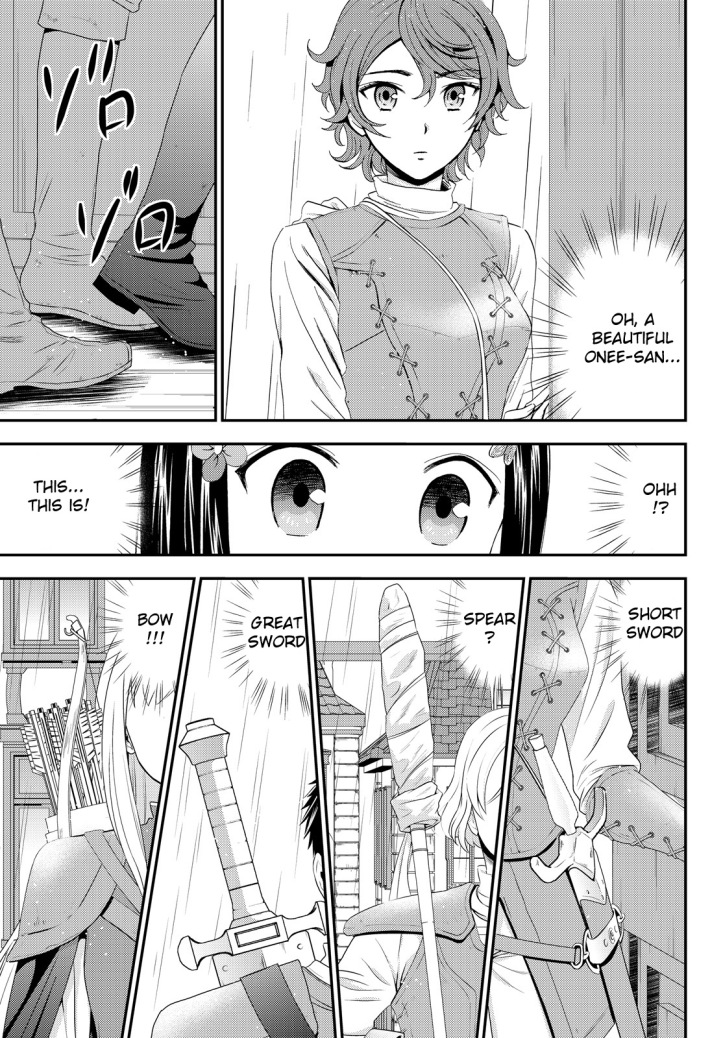 Mitsuha Manga Chapter 17 Page 19.jpg