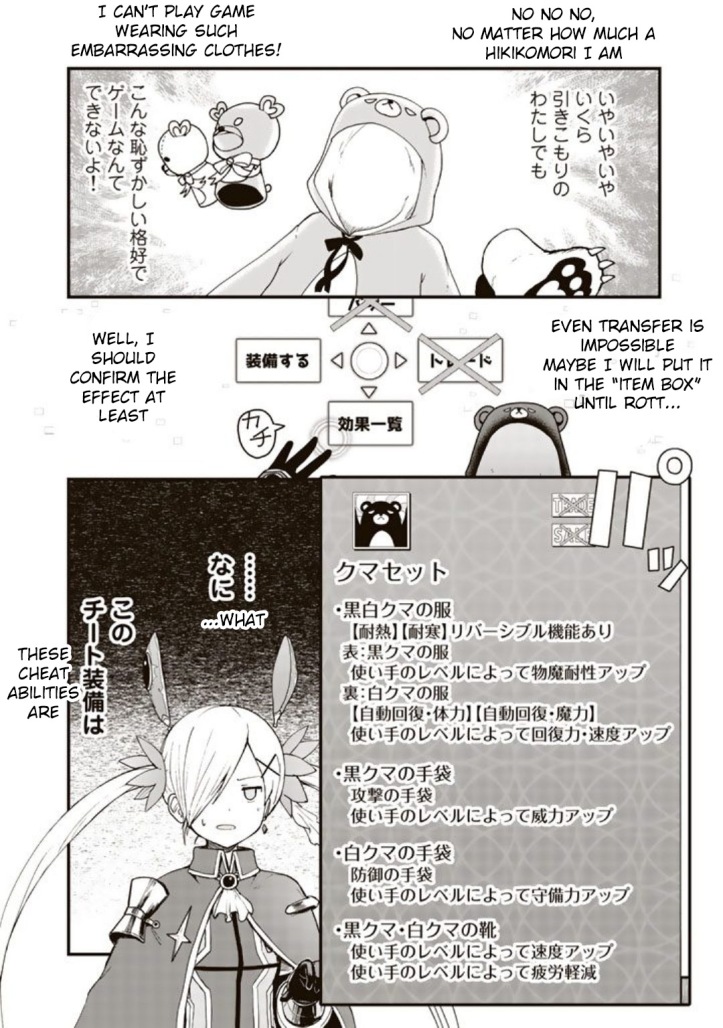 Yuna Chapter 1 Page 07.jpg