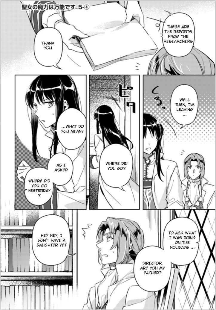 Sei Manga Chapter 5-4 Page 1.jpg