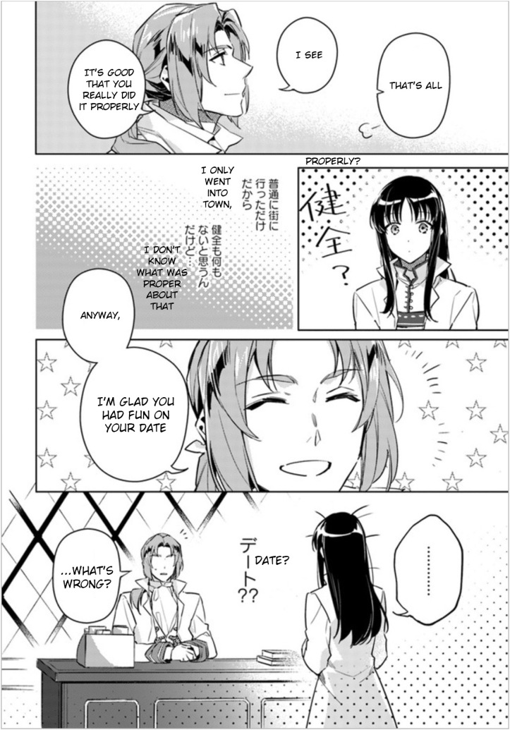 Sei Manga Chapter 5-4 Page 3