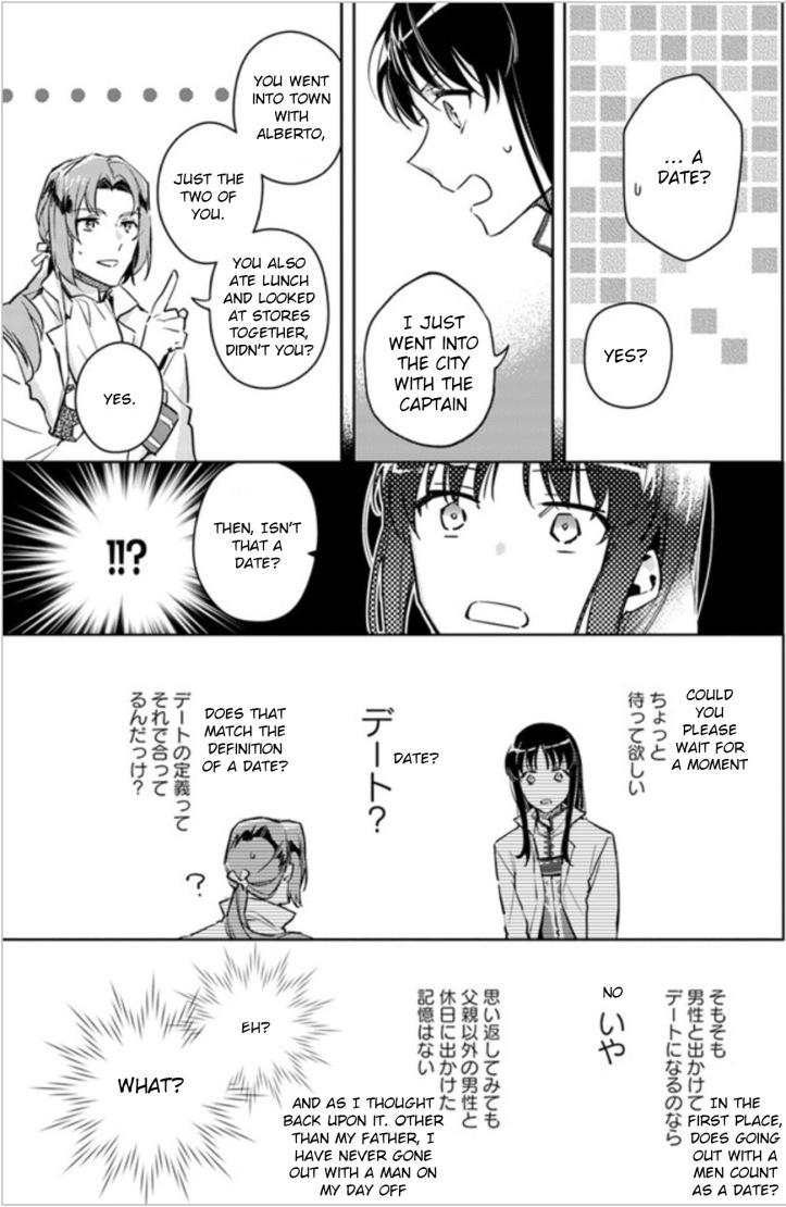 Sei Manga Chapter 5-4 Page 4.jpg