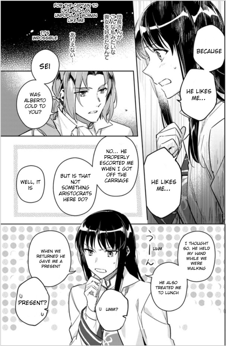 Sei Manga Chapter 5-4 Page 6