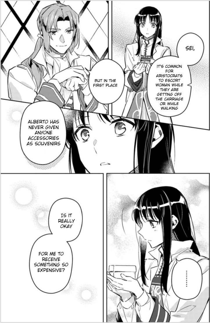 Sei Manga Chapter 5-4 Page 8