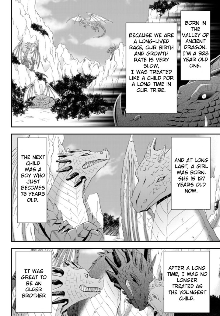 Mitsuha Manga Chapter 33-1 Page 04.jpg