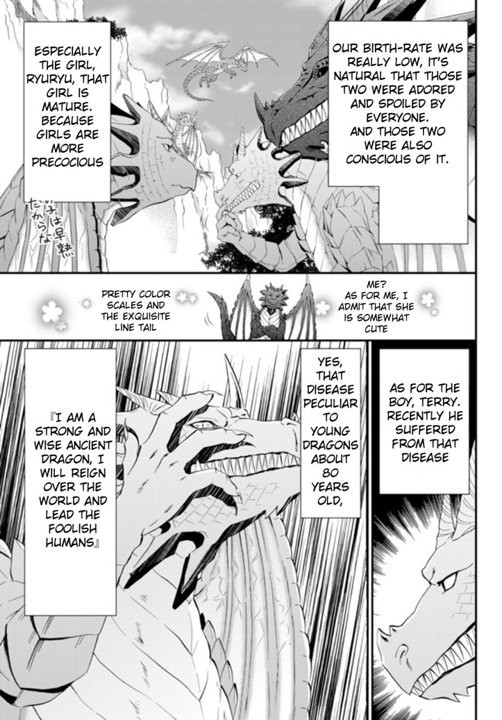 Mitsuha Manga Chapter 33-1 Page 05.jpg