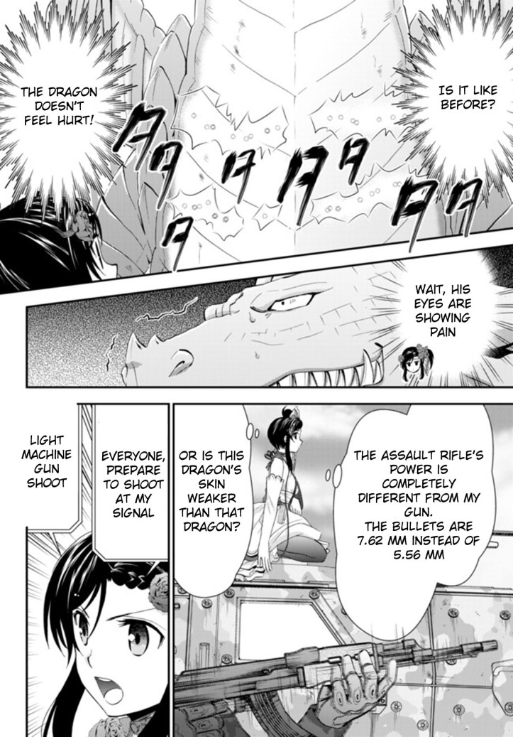 Mitsuha Manga Chapter 33-1 Page 12.jpg