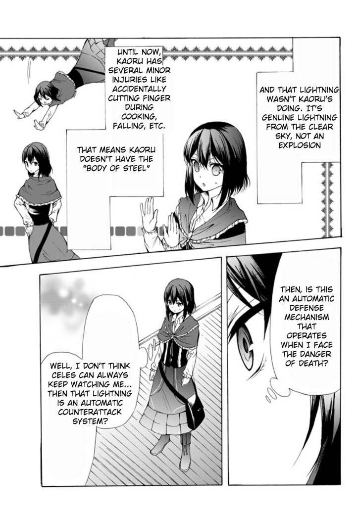 Kaoru Manga Chapter 25 Page 27.JPG